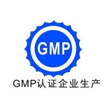 GMP认证、委托生产等13项不归CFDA管了