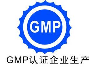 “史上最严GMP”大限已至1800家药企已被停产？