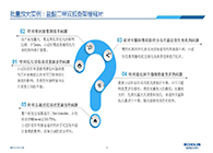 变更参比制剂的看过来，李国栋教授要划重点了！