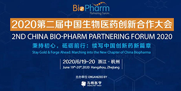 【会议预告】BIO-PHARM2020，AG真人国际(中国)官方官网在杭州与您不见不散！（有彩蛋）