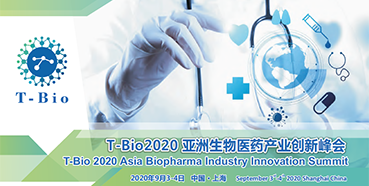 AG真人国际(中国)官方官网受邀参加T-Bio2020亚洲生物医药产业峰会和杰克森实验室肿瘤免疫与基因治疗论坛