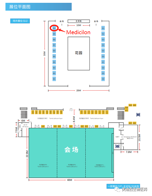 AG真人国际(中国)官方官网在本次会议中的展位在B10号