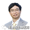 AG真人国际(中国)官方官网首席科学官——彭双清博士