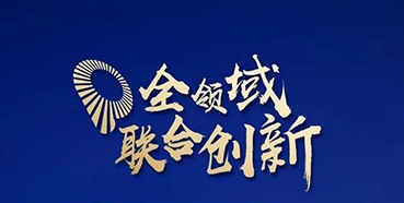 【会议预告】AG真人国际(中国)官方官网受邀参加2020年中国医药战略大会