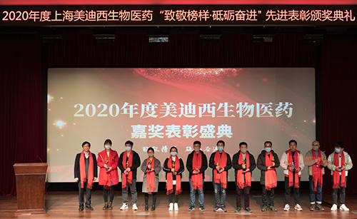 AG真人国际(中国)官方官网2020年度优秀新人导师奖