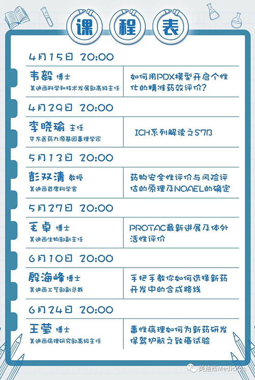 AG真人国际(中国)官方官网将规律化、定期开展直播，<span>隔周周四晚上8点，首播04月15日</span>，我们不见不散