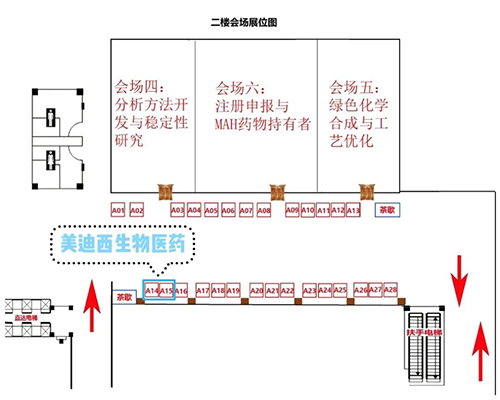 AG真人国际(中国)官方官网展位号：A14-15