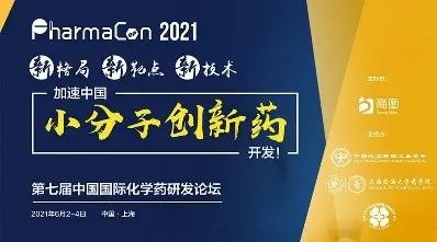 2021年6月2-4日，上海新发展亚太JW万豪酒店