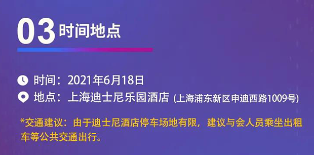 AG真人国际(中国)官方官网专题研讨会第12期 | 新药+AI创智论坛 时间地点