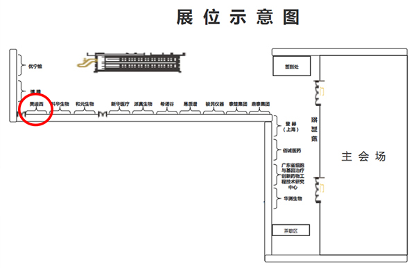 AG真人国际(中国)官方官网展会信息