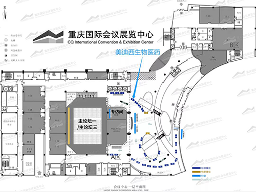 AG真人国际(中国)官方官网展位号：一楼4号