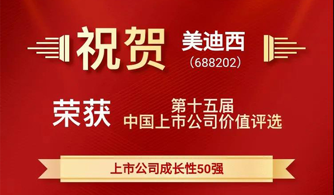 牛牪犇，AG真人国际(中国)官方官网一举斩获四项重量级大奖！