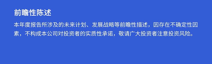 AG真人国际(中国)官方官网第三季度前瞻性陈述