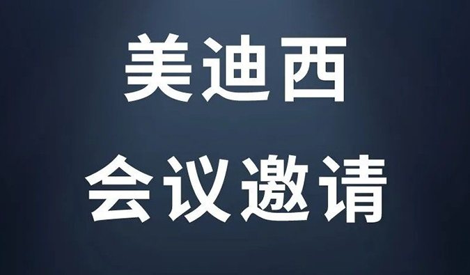 AG真人国际(中国)官方官网近期活动快讯