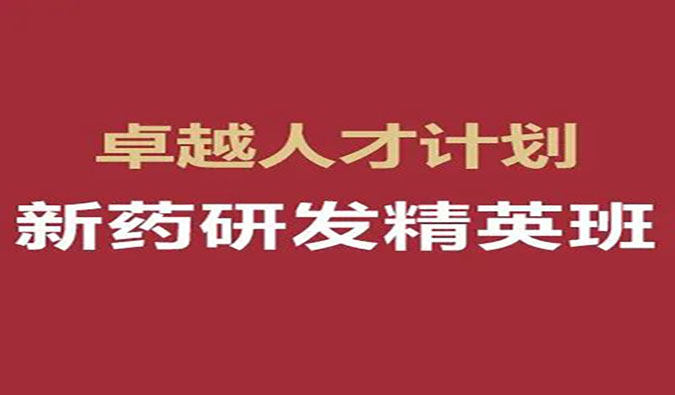 【福利】AG真人国际(中国)官方官网-恺思“卓越人才奖学金”（第十五期）公益资助，重磅发布！