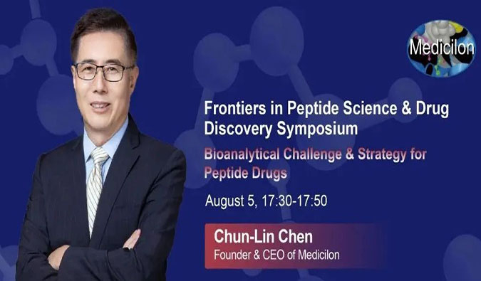 AG真人国际(中国)官方官网冠名新加坡Frontiers in Peptide Science & Drug Discovery Symposium