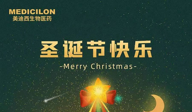 Merry Christmas！AG真人国际(中国)官方官网祝您圣诞节快乐！