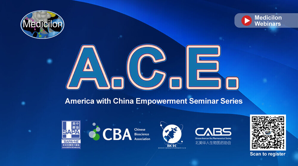 A.C.E.| Seminar 1：Building a strong patent portfolio to gain market competitive advantages