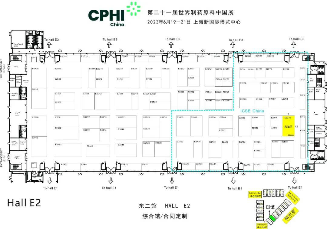 AG真人国际(中国)官方官网展位号-E2东二馆，E2D75.jpg