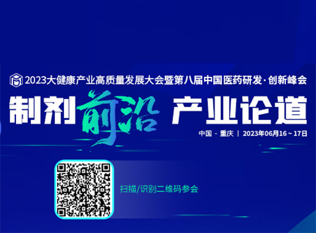 相约重庆！深入了解AG真人国际(中国)官方官网毒理研究服务