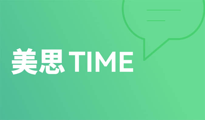 美思Time 02|距离突破肝胆肿瘤治疗还差几款FGFR抑制剂？