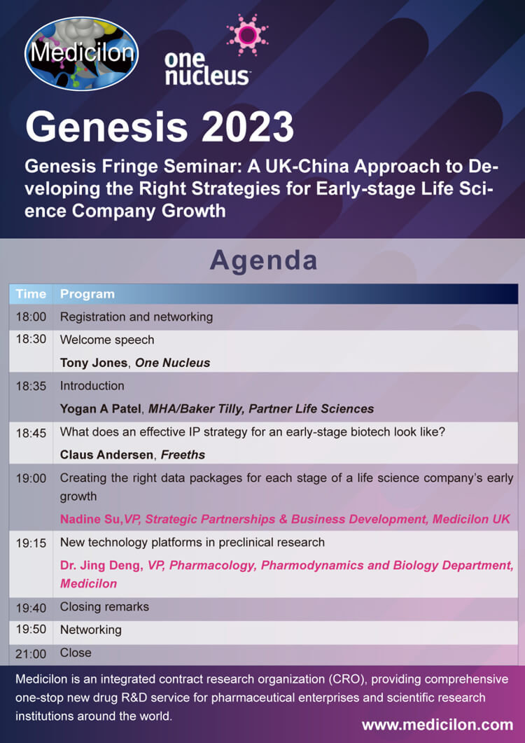 AG真人国际(中国)官方官网与伦敦-MHA-联合主办Genesis-Fringe-Seminar-会议议程.jpg