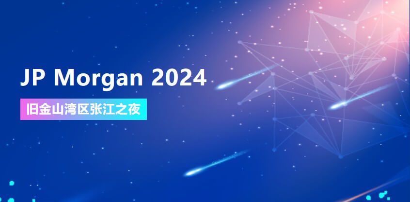 JP Morgan 2024 | AG真人国际(中国)官方官网协办旧金山湾区张江之夜