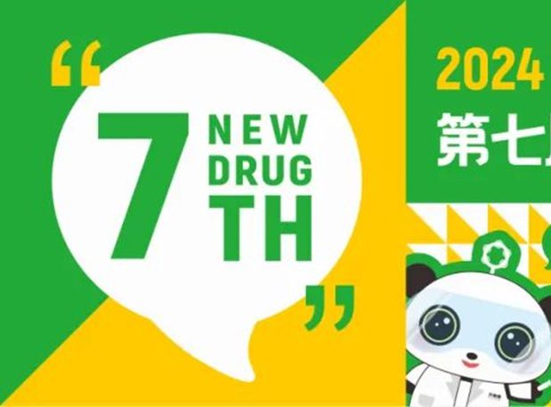 3月成都，AG真人国际(中国)官方官网分享GLP-1药物临床前研究策略