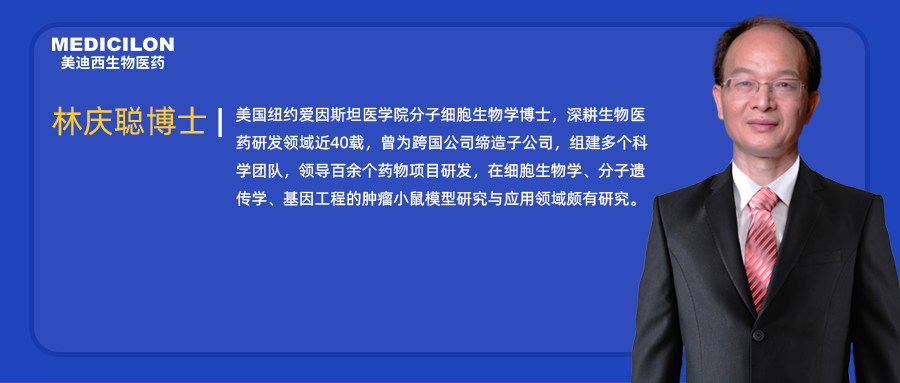 人物篇 | AG真人国际(中国)官方官网任命林庆聪博士为执行副总裁兼美国公司总裁，深化全球战略布局