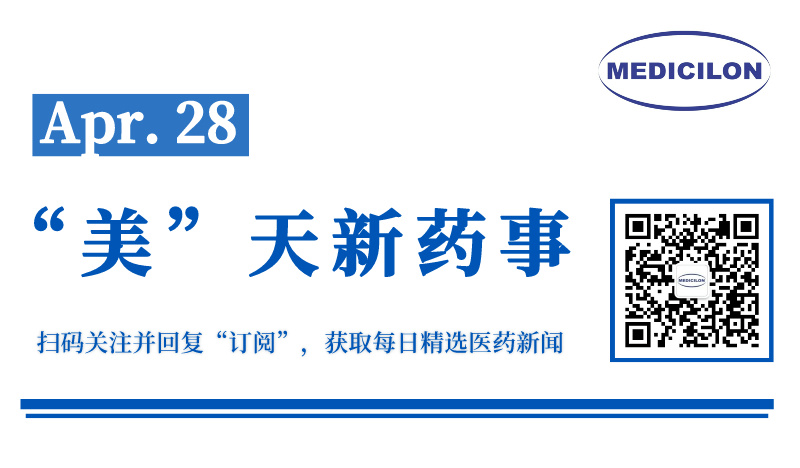 “合成致死”新靶点！石药集团小分子新药在美国获批临床