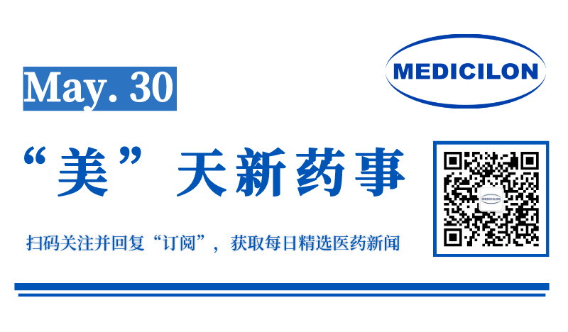 瑞博生物自主研发的全球首个靶向FXI的小核酸药物获批欧盟II期临床试验