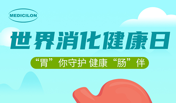 世果消化健康日 |“胃”你守护，健康“肠”伴，AG真人国际(中国)官方官网消化系统疾病模型助力胃肠疾病药物研发。